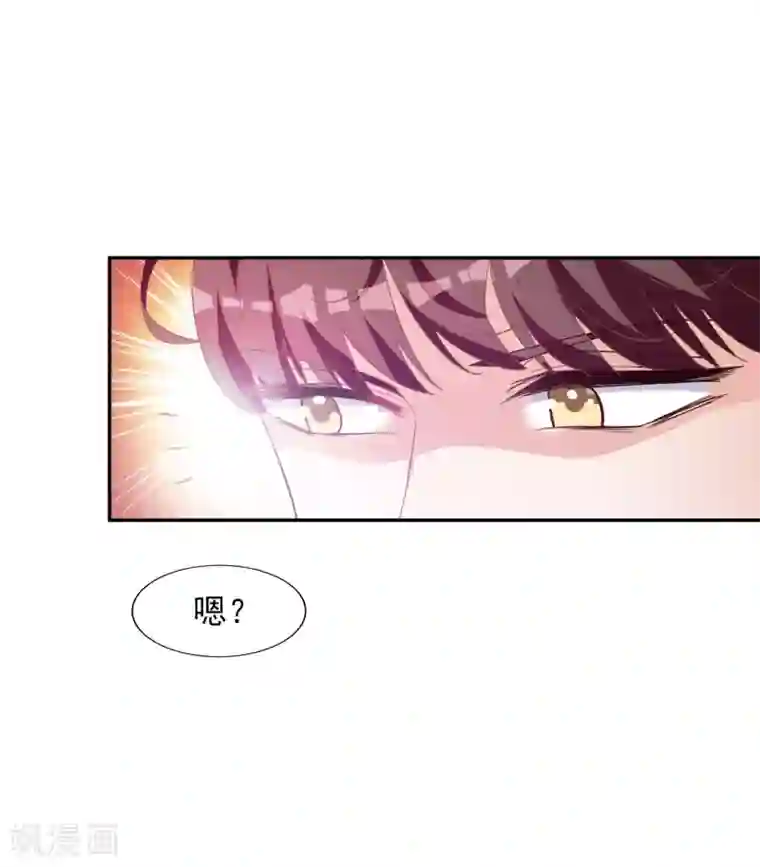 假戏真爱：我不是恶毒女配第15话 谁干的