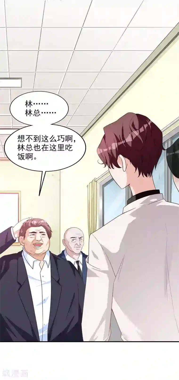 假戏真爱：我不是恶毒女配第15话 谁干的