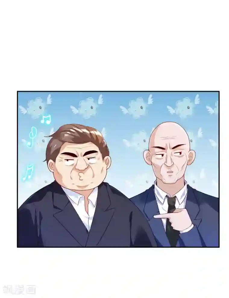 假戏真爱：我不是恶毒女配第15话 谁干的