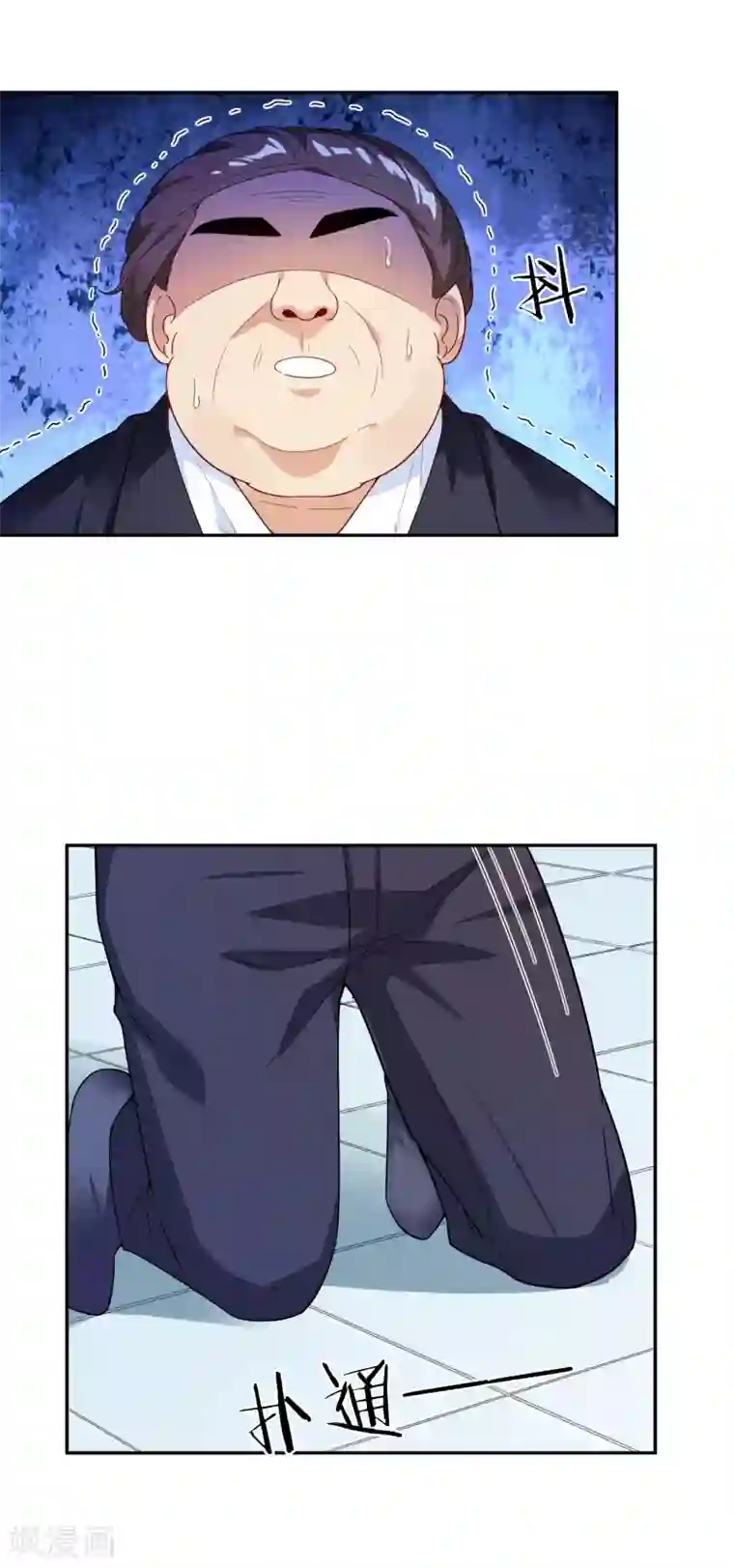 假戏真爱：我不是恶毒女配第15话 谁干的