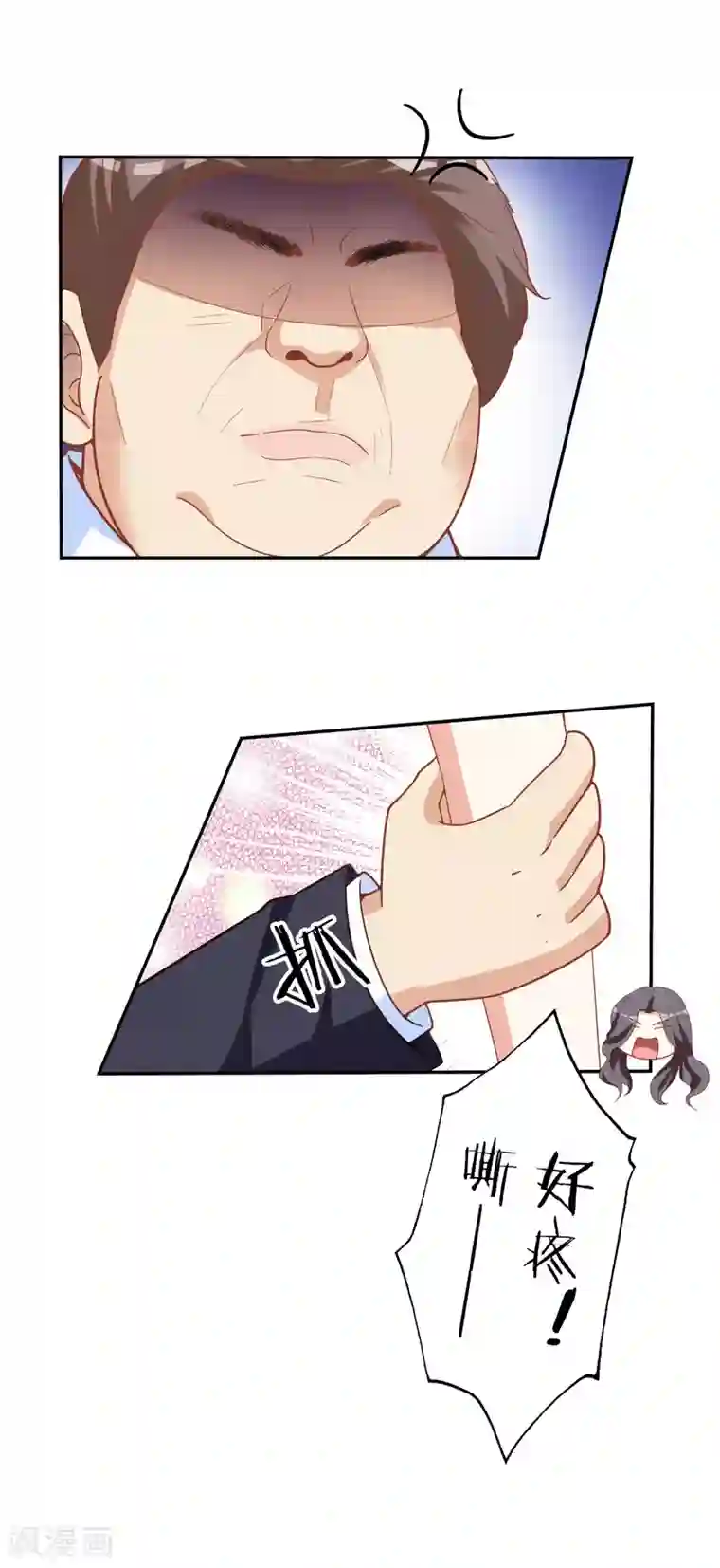 假戏真爱：我不是恶毒女配第15话 谁干的