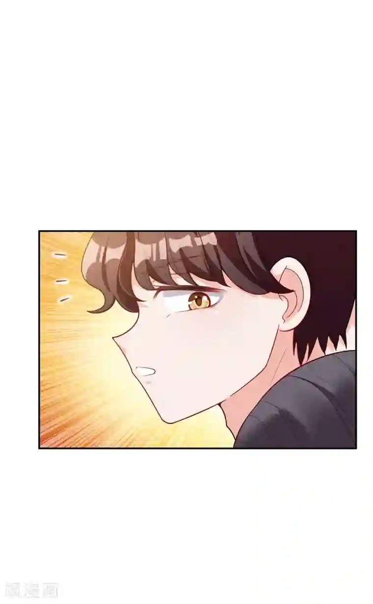 假戏真爱：我不是恶毒女配第16话 那就打折吧