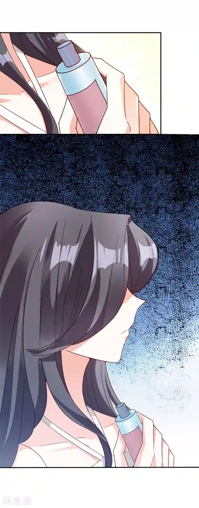 假戏真爱：我不是恶毒女配第16话 那就打折吧