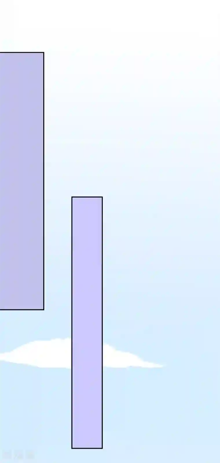 假戏真爱：我不是恶毒女配第16话 那就打折吧