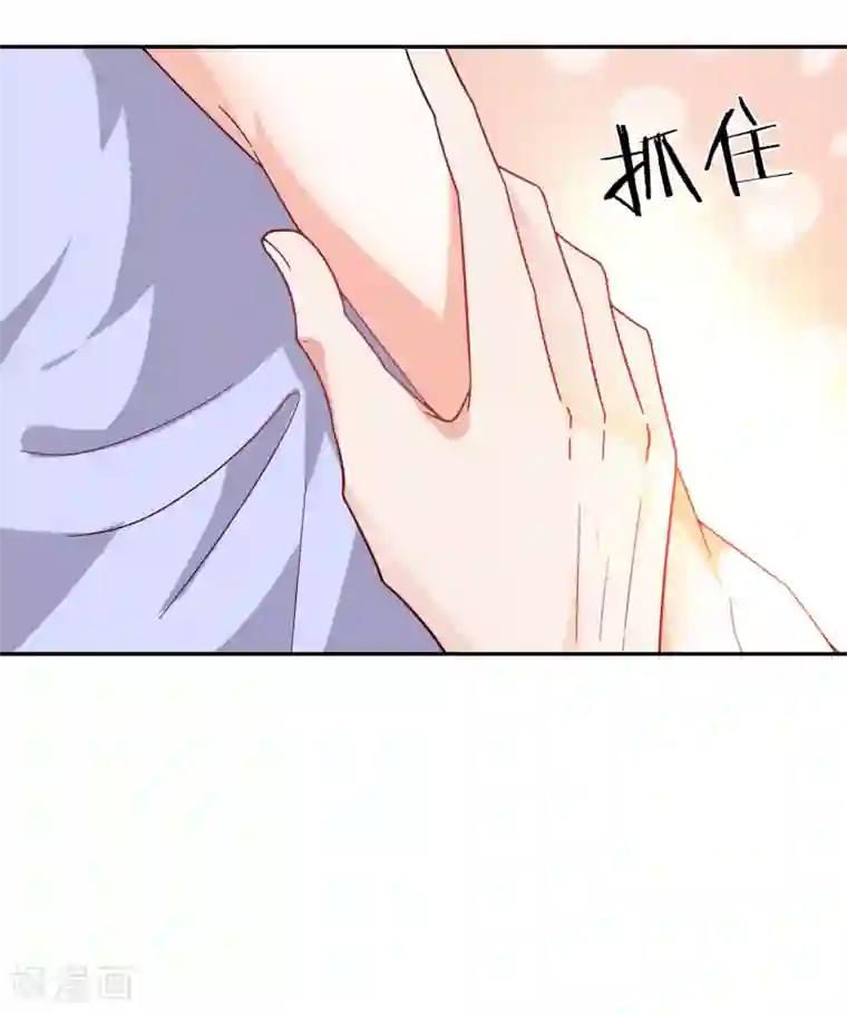 假戏真爱：我不是恶毒女配第16话 那就打折吧