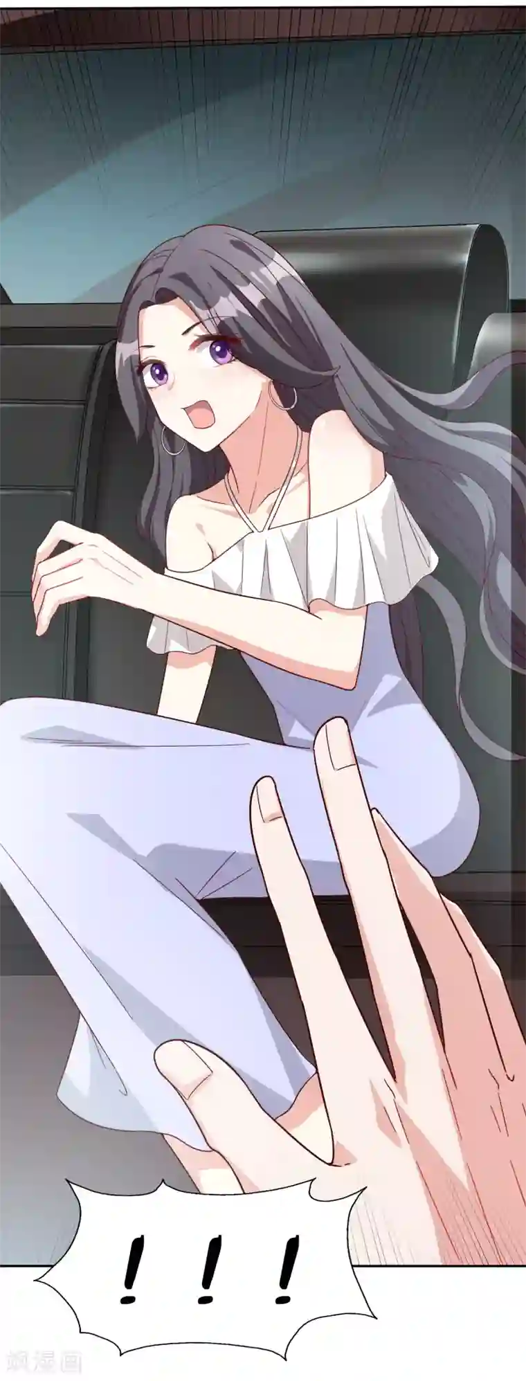 假戏真爱：我不是恶毒女配第16话 那就打折吧