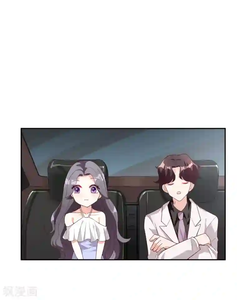 假戏真爱：我不是恶毒女配第16话 那就打折吧