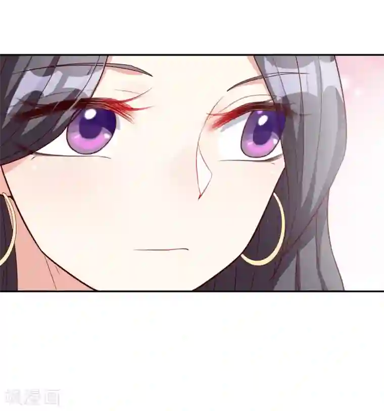 假戏真爱：我不是恶毒女配第16话 那就打折吧