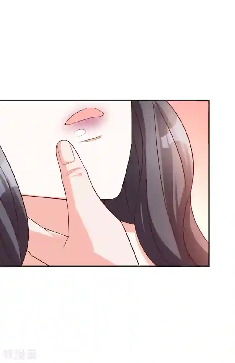 假戏真爱：我不是恶毒女配第16话 那就打折吧