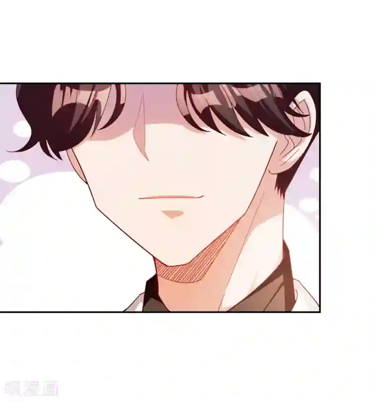 假戏真爱：我不是恶毒女配第16话 那就打折吧