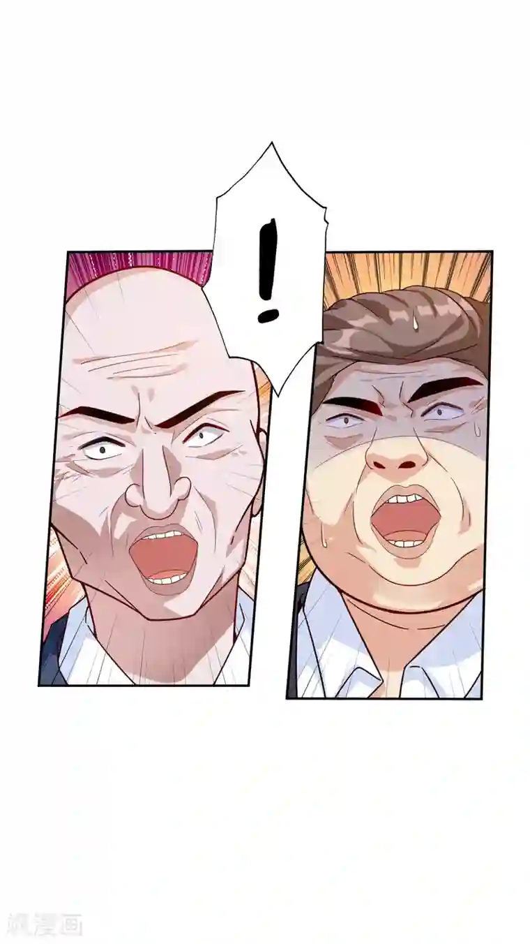 假戏真爱：我不是恶毒女配第16话 那就打折吧