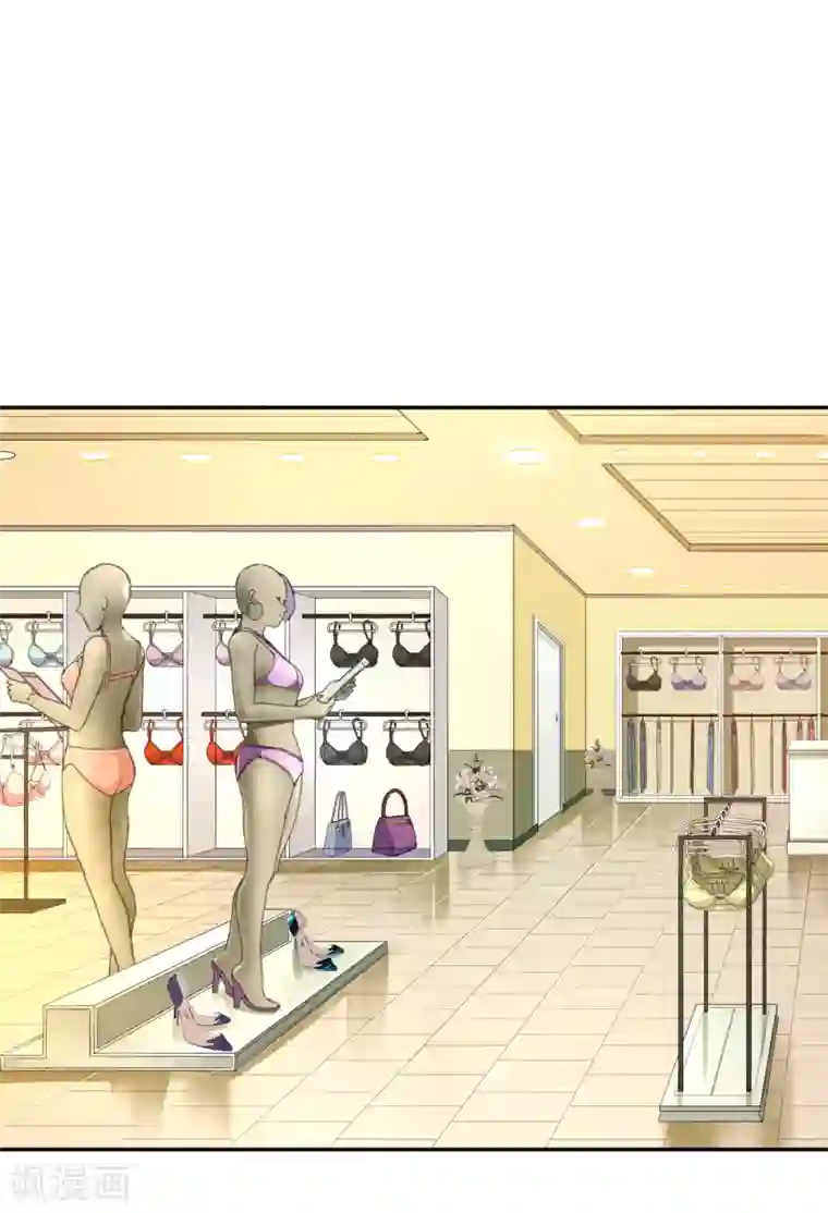 假戏真爱：我不是恶毒女配第17话 购物