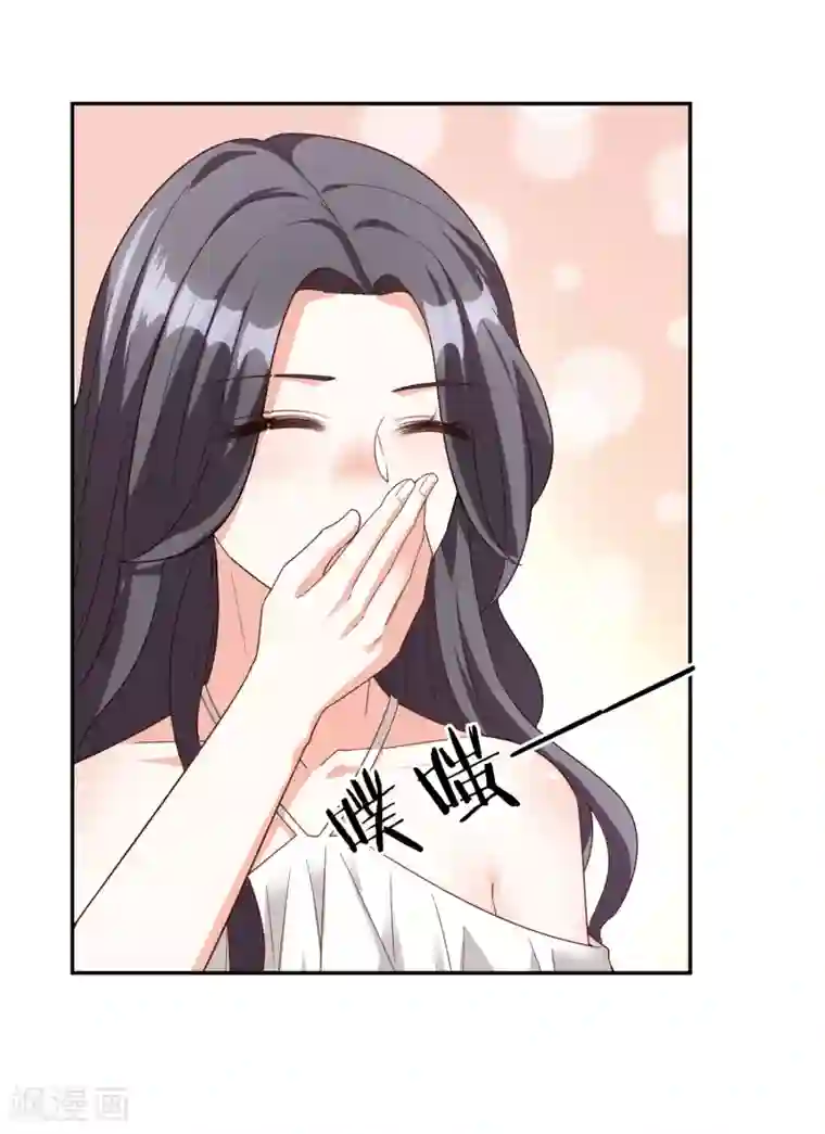 假戏真爱：我不是恶毒女配第17话 购物