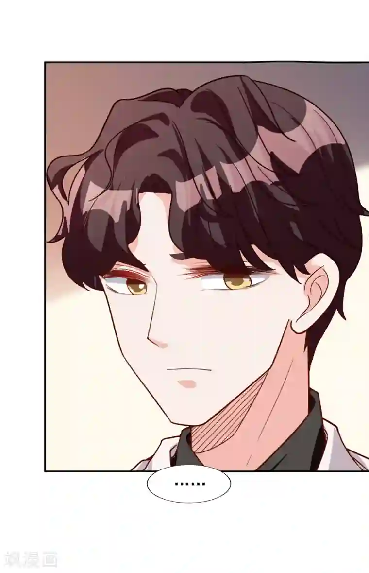 假戏真爱：我不是恶毒女配第17话 购物