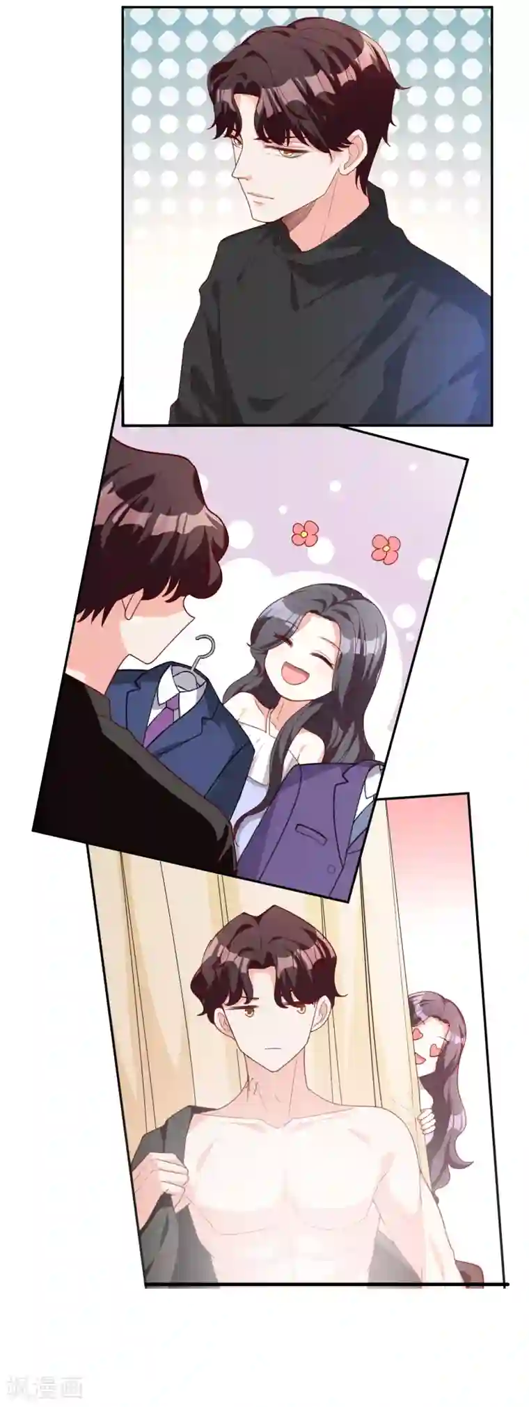 假戏真爱：我不是恶毒女配第17话 购物