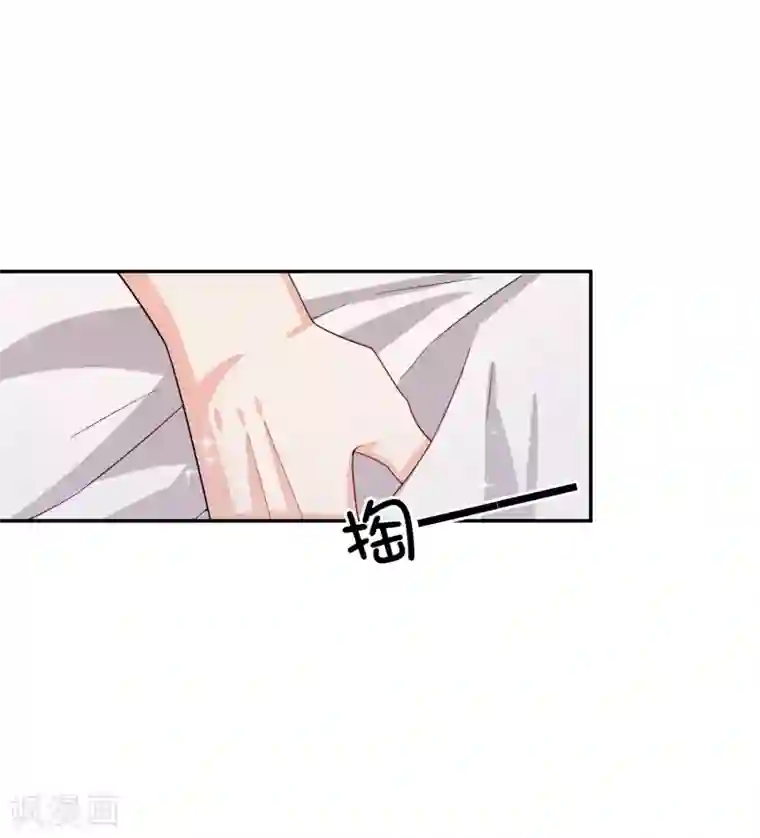 假戏真爱：我不是恶毒女配第17话 购物