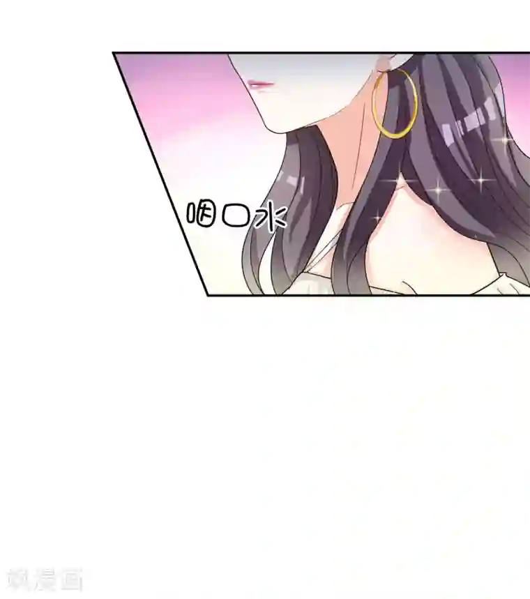 假戏真爱：我不是恶毒女配第18话 带回家