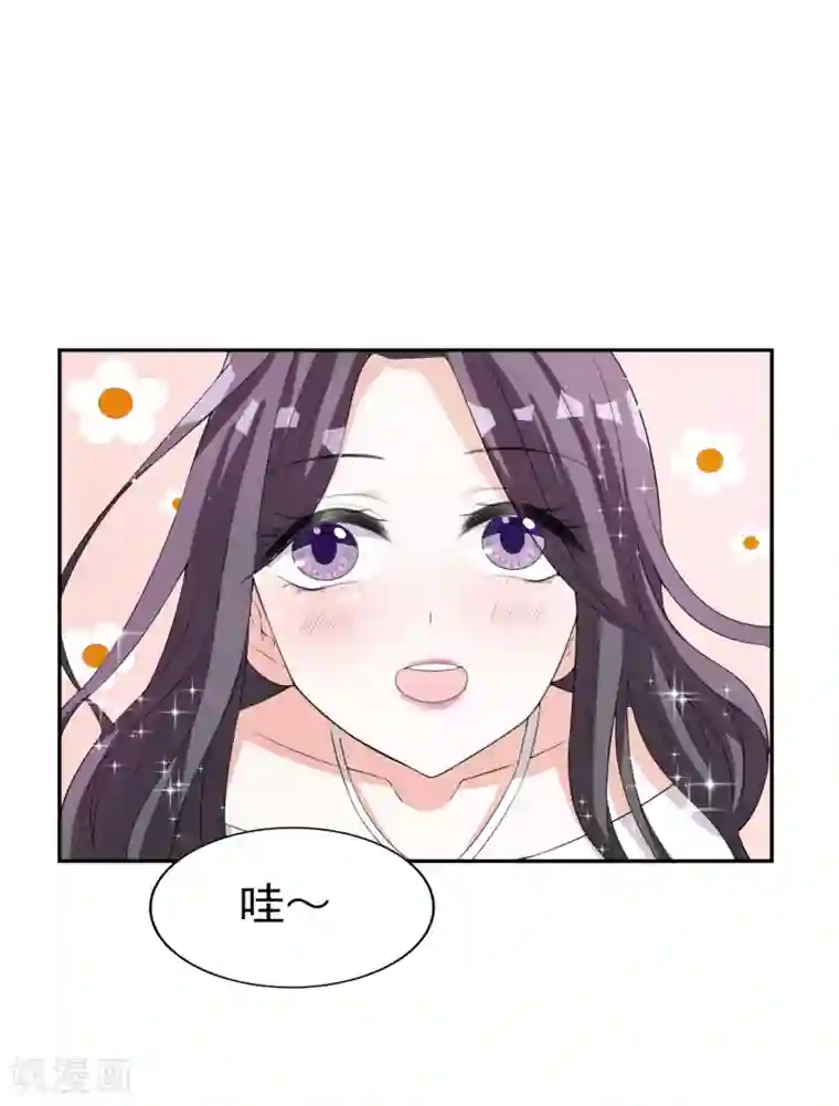 假戏真爱：我不是恶毒女配第18话 带回家