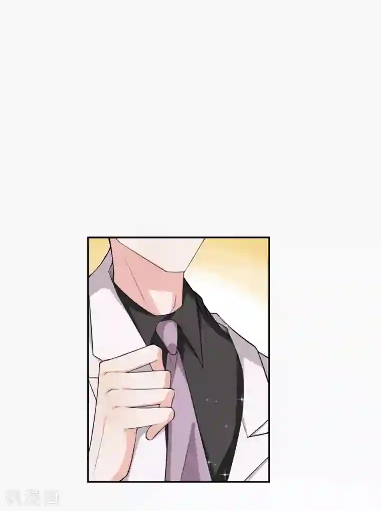 假戏真爱：我不是恶毒女配第18话 带回家