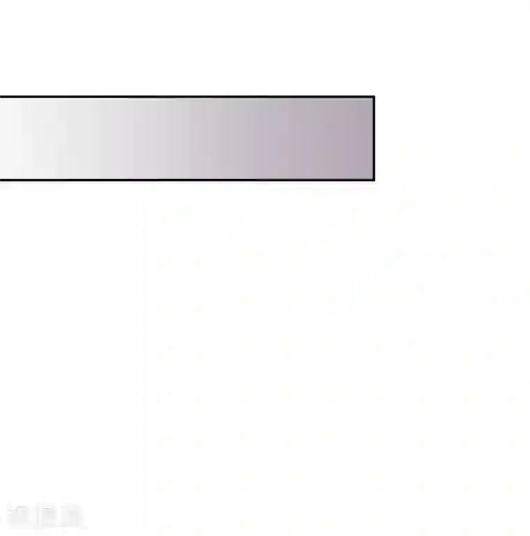 假戏真爱：我不是恶毒女配第18话 带回家