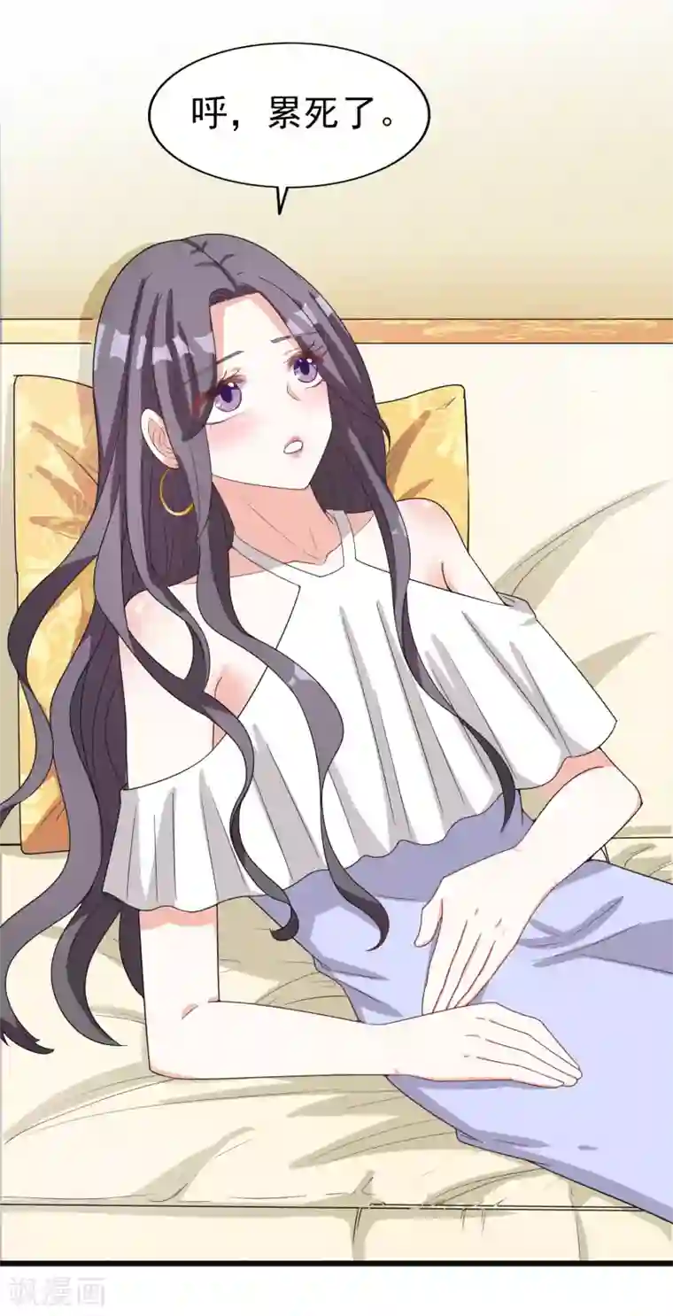 假戏真爱：我不是恶毒女配第18话 带回家