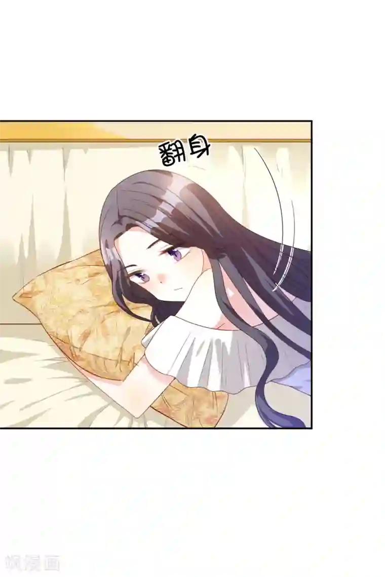 假戏真爱：我不是恶毒女配第19话 难道他喜欢我