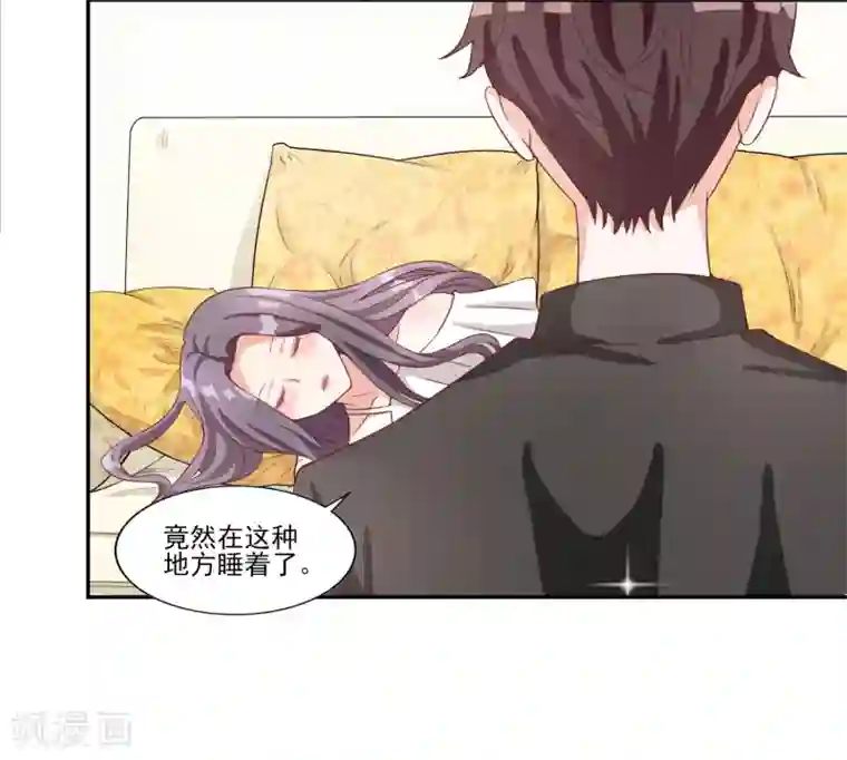 假戏真爱：我不是恶毒女配第19话 难道他喜欢我