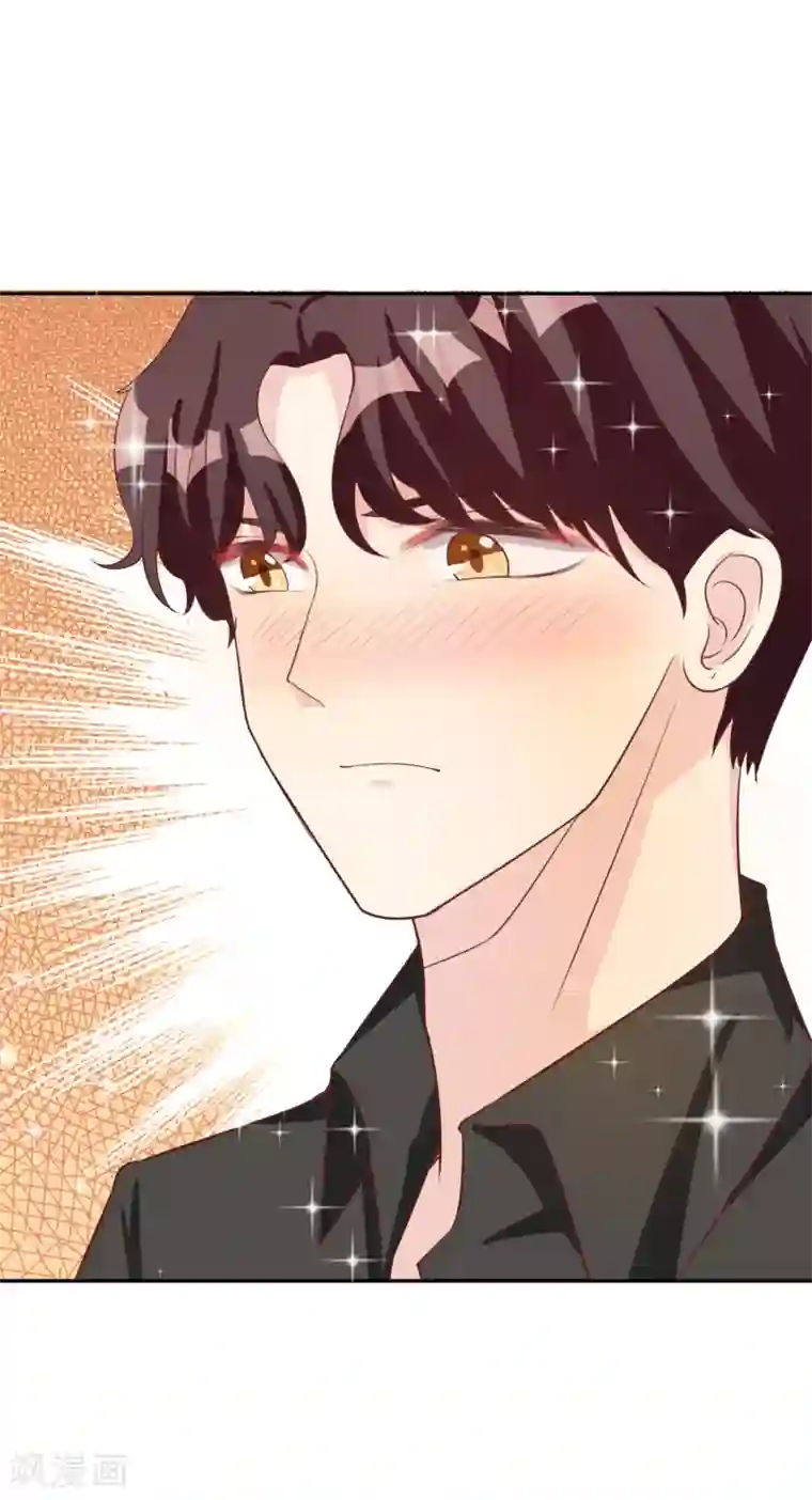 假戏真爱：我不是恶毒女配第19话 难道他喜欢我