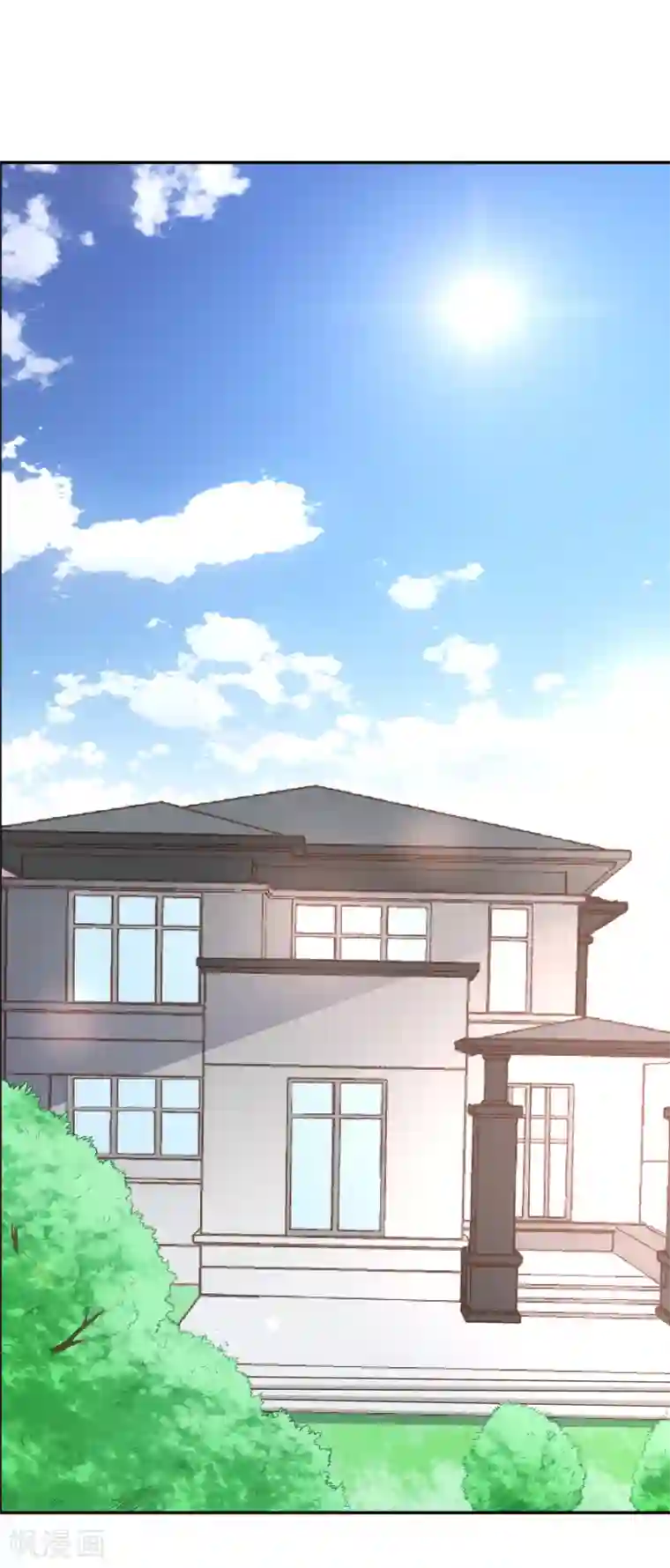 假戏真爱：我不是恶毒女配第19话 难道他喜欢我