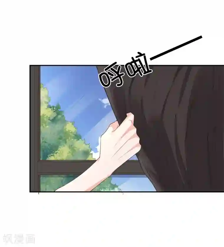 假戏真爱：我不是恶毒女配第19话 难道他喜欢我