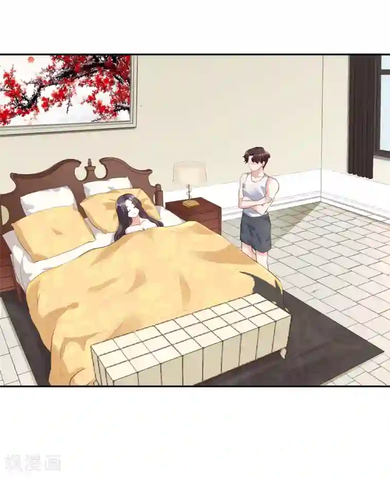 假戏真爱：我不是恶毒女配第19话 难道他喜欢我