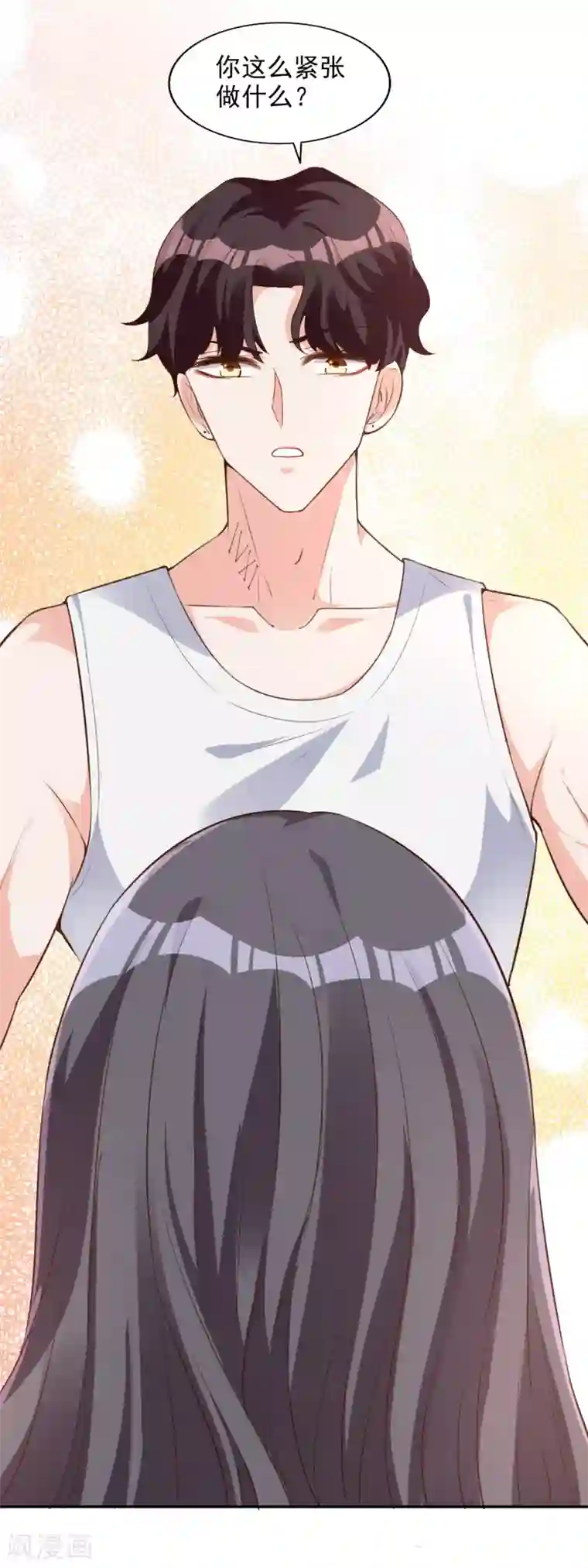 假戏真爱：我不是恶毒女配第19话 难道他喜欢我