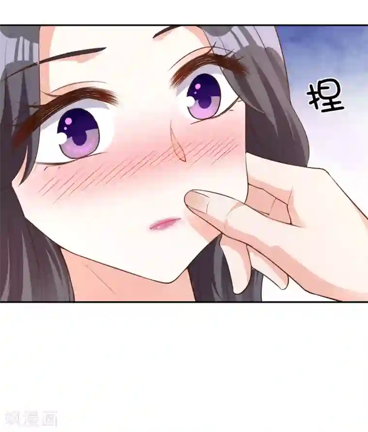 假戏真爱：我不是恶毒女配第19话 难道他喜欢我