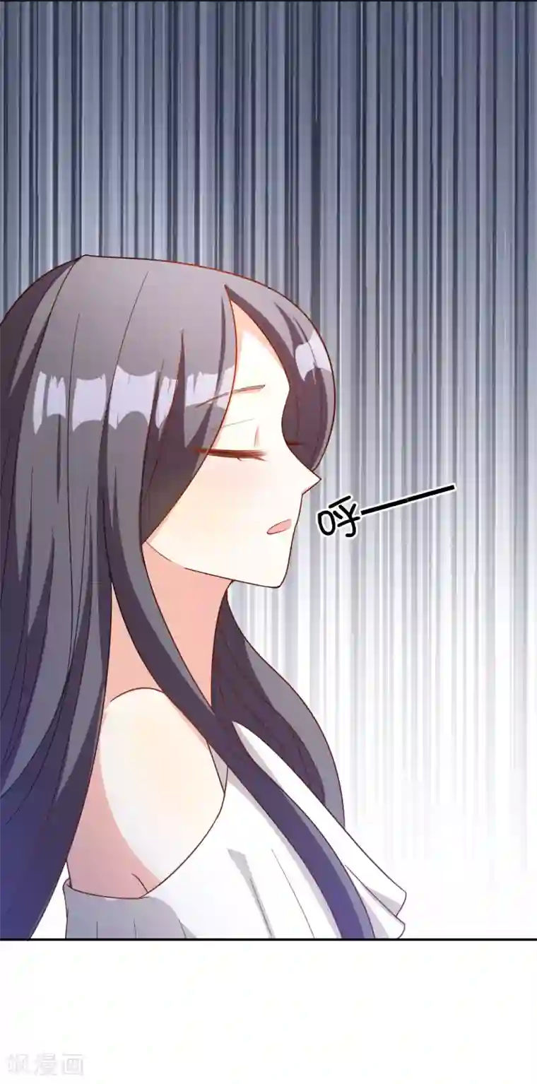 假戏真爱：我不是恶毒女配第19话 难道他喜欢我