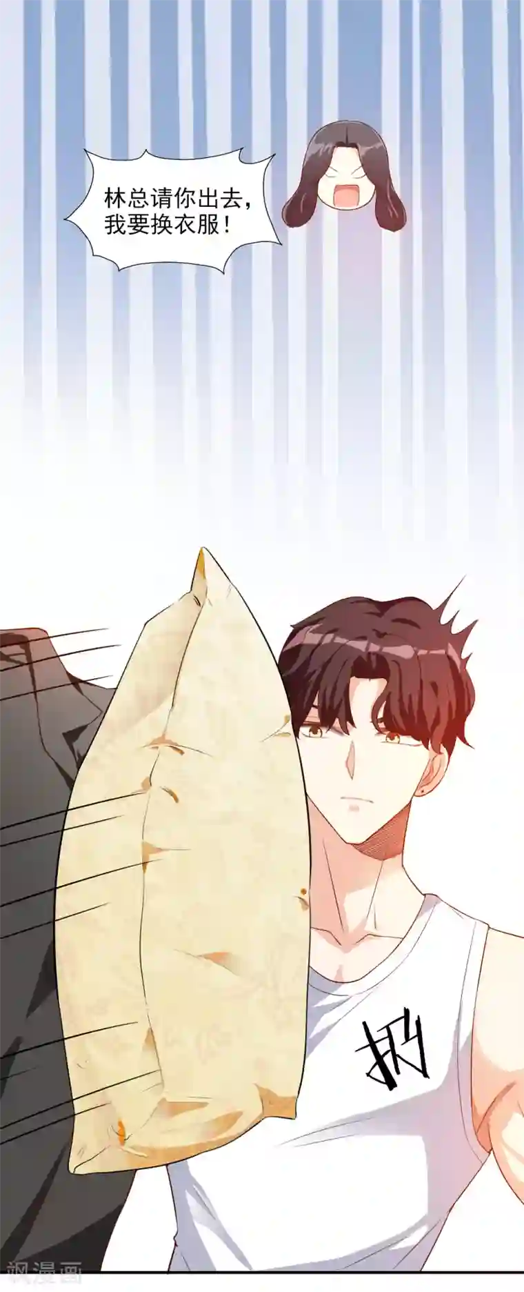 假戏真爱：我不是恶毒女配第20话 不要欺骗我