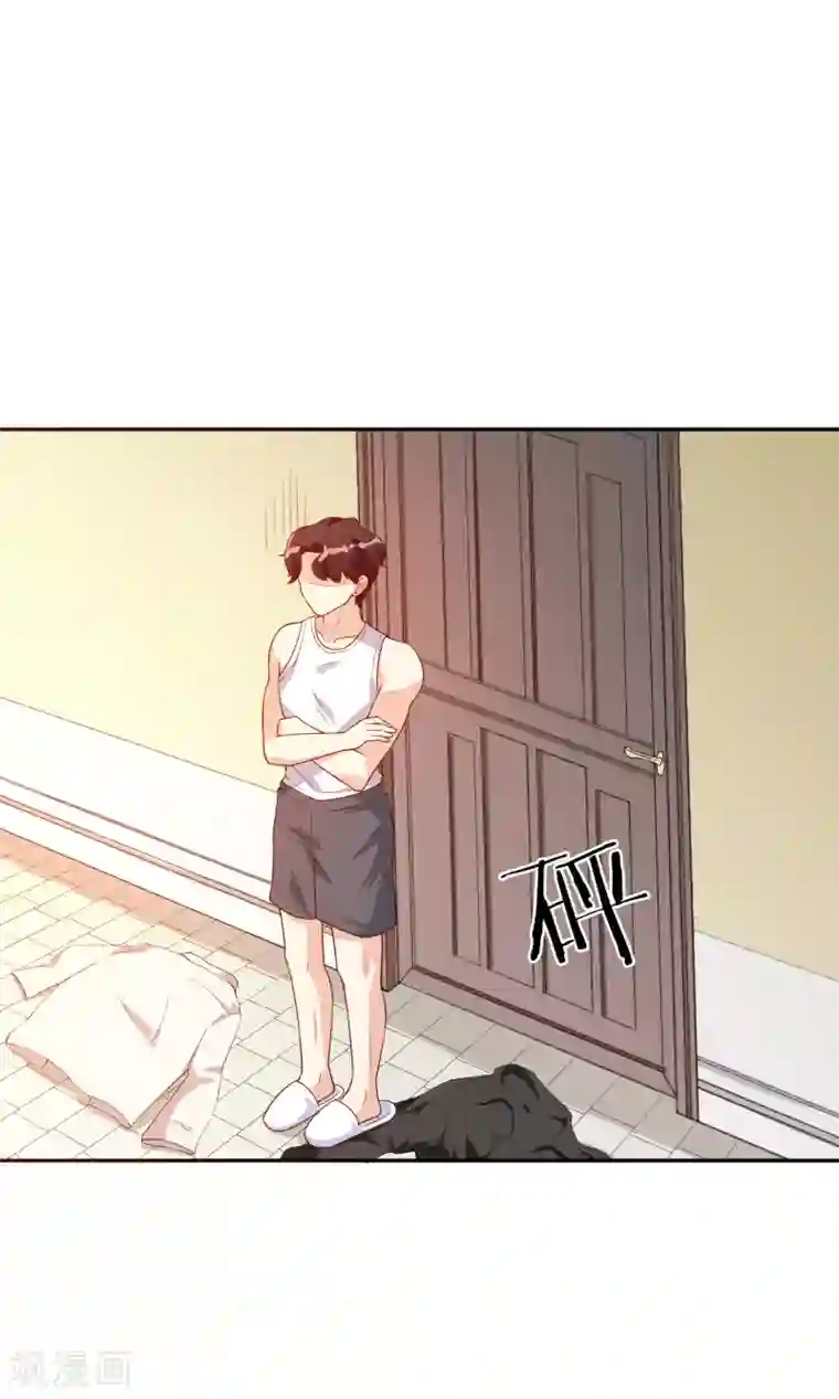 假戏真爱：我不是恶毒女配第20话 不要欺骗我