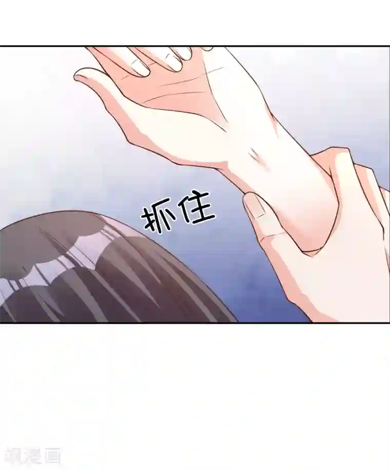 假戏真爱：我不是恶毒女配第20话 不要欺骗我