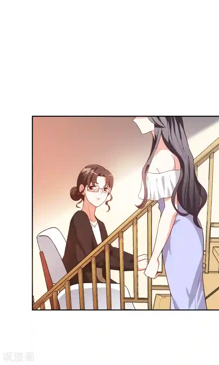 假戏真爱：我不是恶毒女配第20话 不要欺骗我