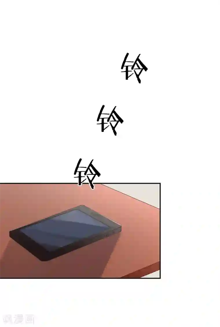 假戏真爱：我不是恶毒女配第20话 不要欺骗我