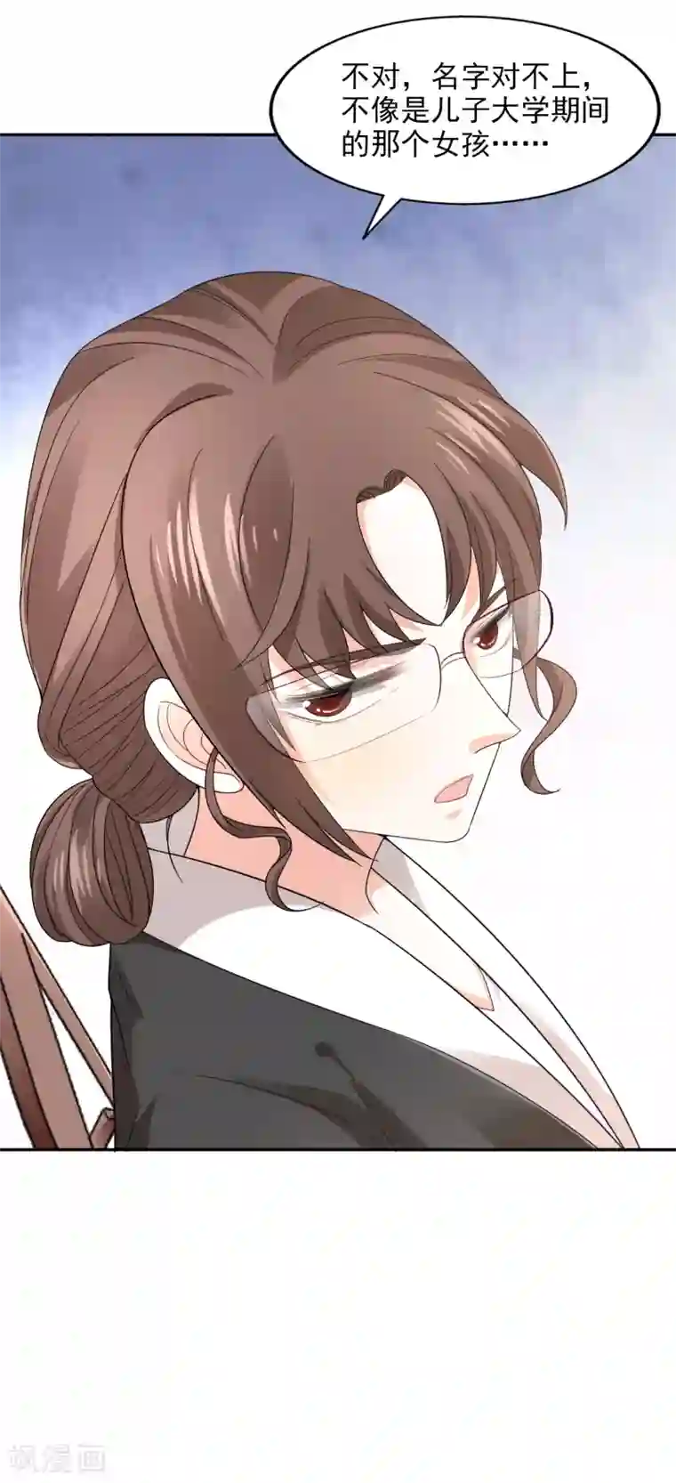 假戏真爱：我不是恶毒女配第21话 自作多情