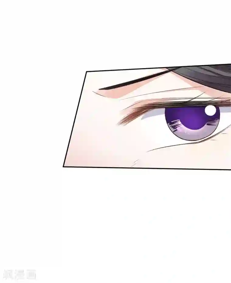 假戏真爱：我不是恶毒女配第21话 自作多情