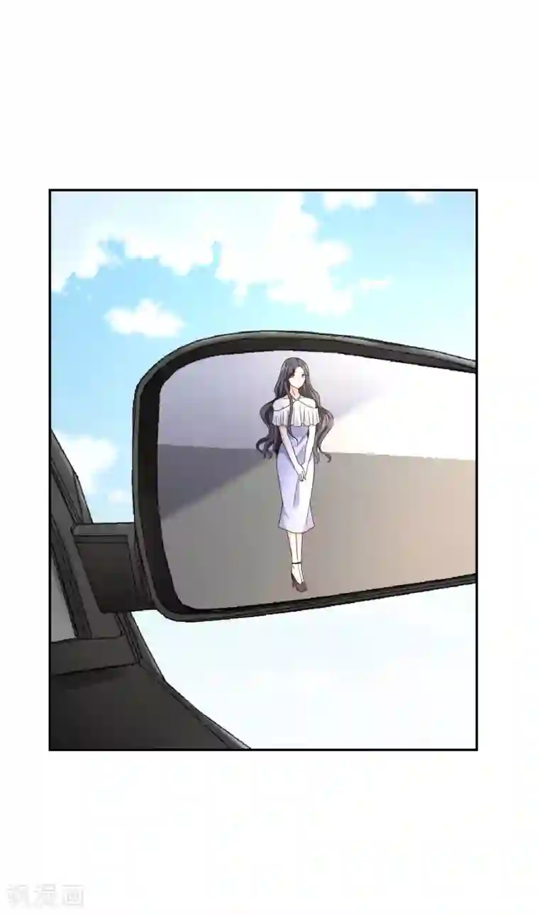 假戏真爱：我不是恶毒女配第21话 自作多情