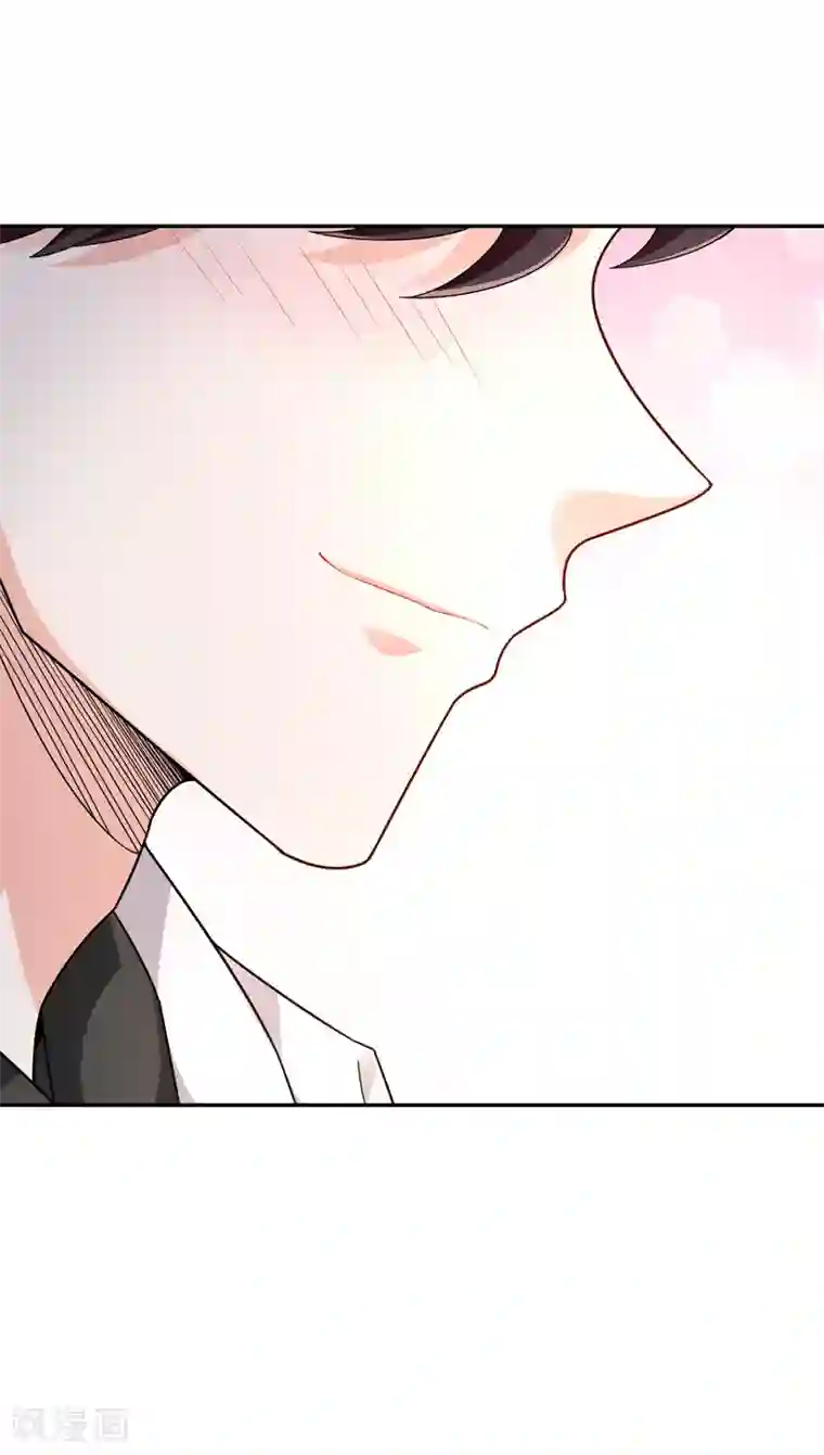 假戏真爱：我不是恶毒女配第21话 自作多情