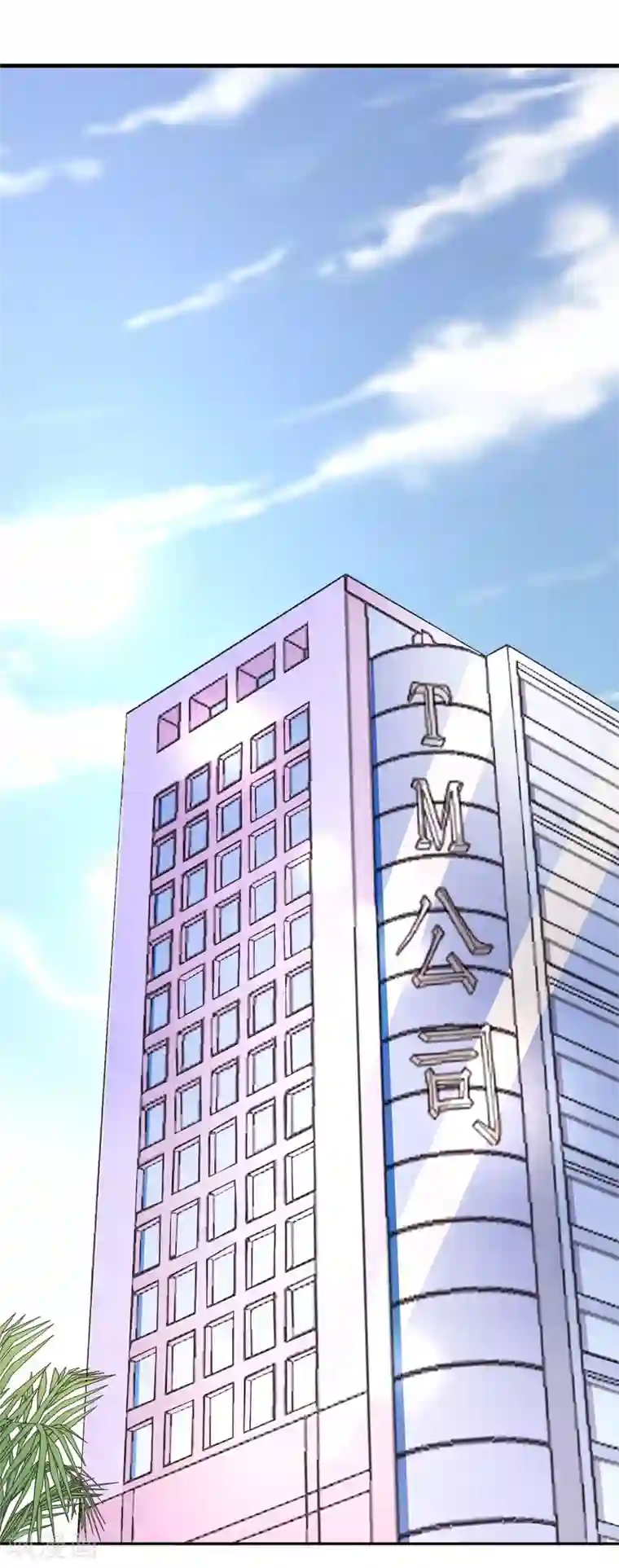 假戏真爱：我不是恶毒女配第22话 电梯间偶遇