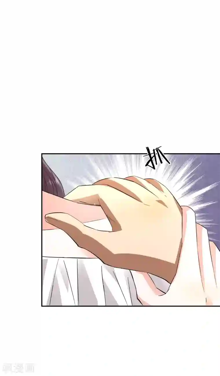 假戏真爱：我不是恶毒女配第22话 电梯间偶遇