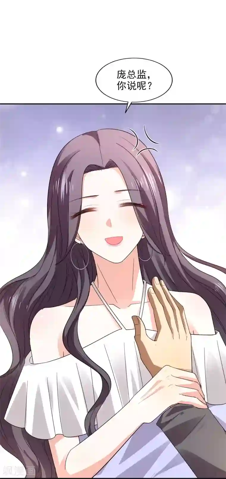 假戏真爱：我不是恶毒女配第22话 电梯间偶遇