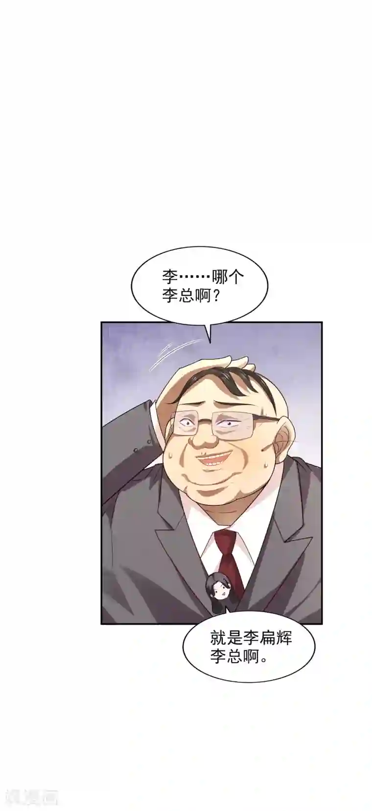 假戏真爱：我不是恶毒女配第22话 电梯间偶遇