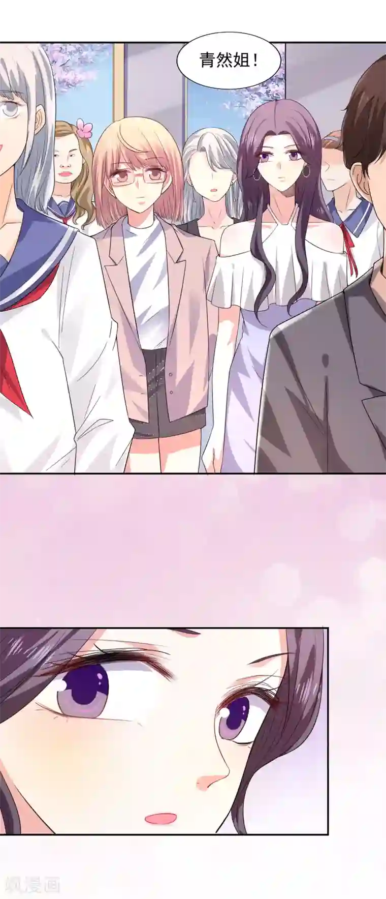 假戏真爱：我不是恶毒女配第22话 电梯间偶遇