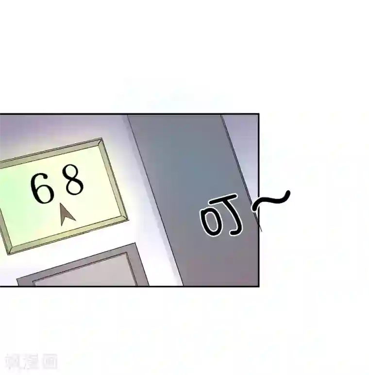 假戏真爱：我不是恶毒女配第22话 电梯间偶遇