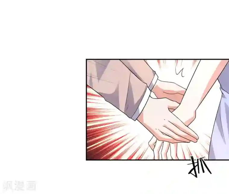 假戏真爱：我不是恶毒女配第23话 试镜